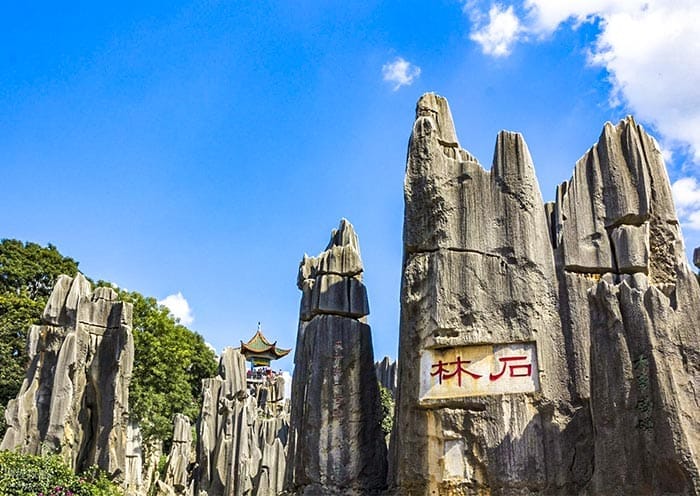 Kunming Tours 2026