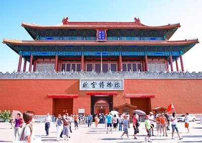 5 Days Beijing Culture Tour, China Beijing Private Tour